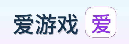 爱游戏 Logo